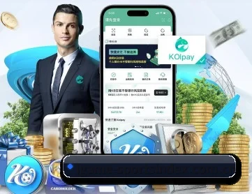 爱游戏体育 APP 深度功能